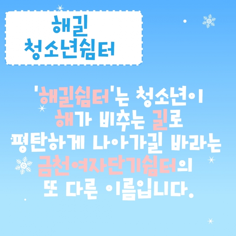 11월 소식지 2.jpg