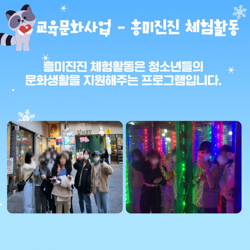 11월 소식지 12.jpg