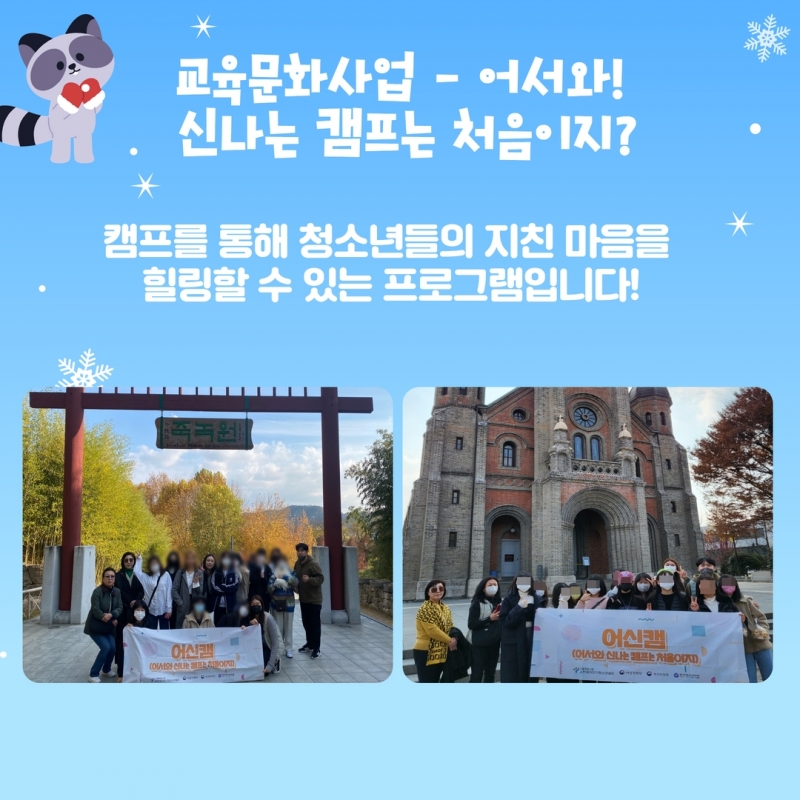11월 소식지 7.jpg