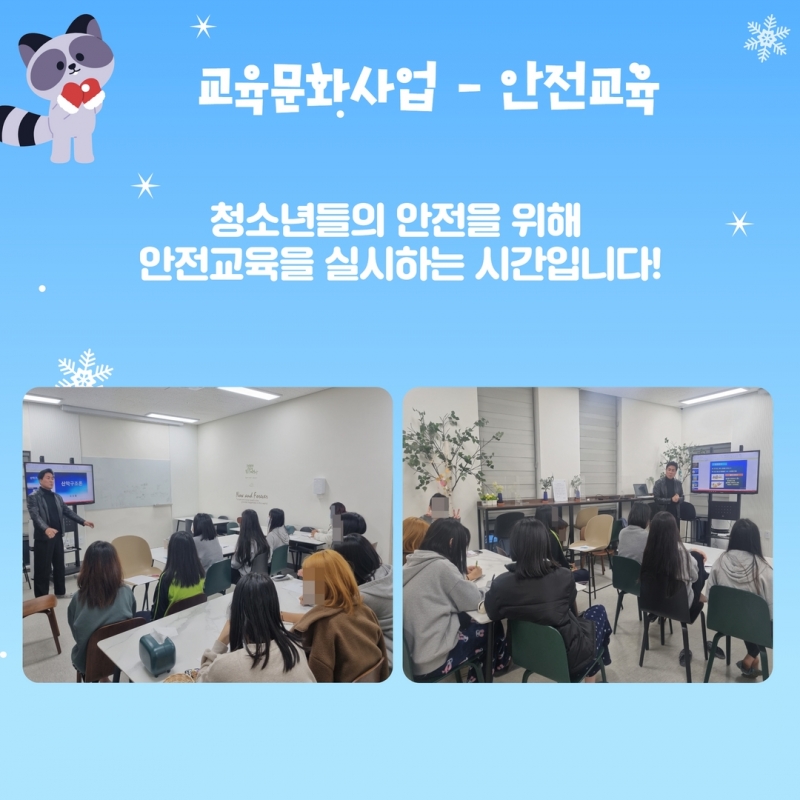 11월 소식지 10.jpg