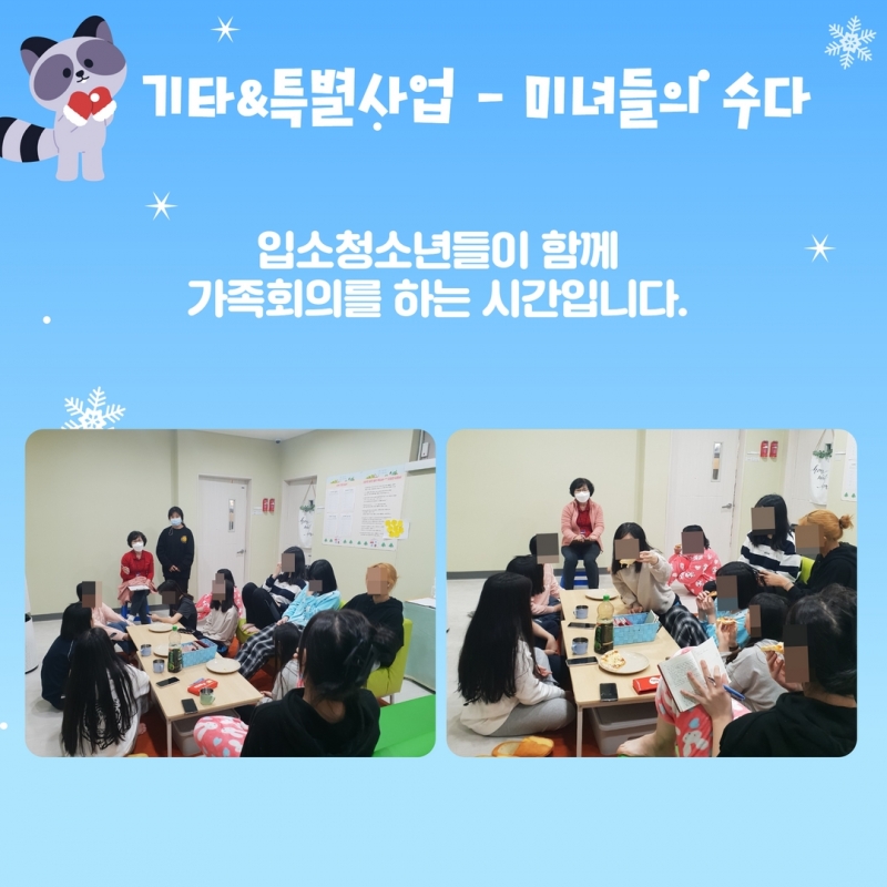 11월 소식지 21.jpg