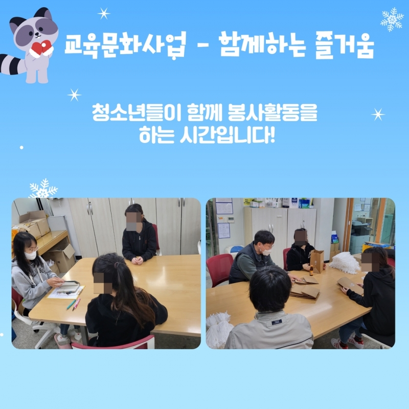 11월 소식지 11.jpg