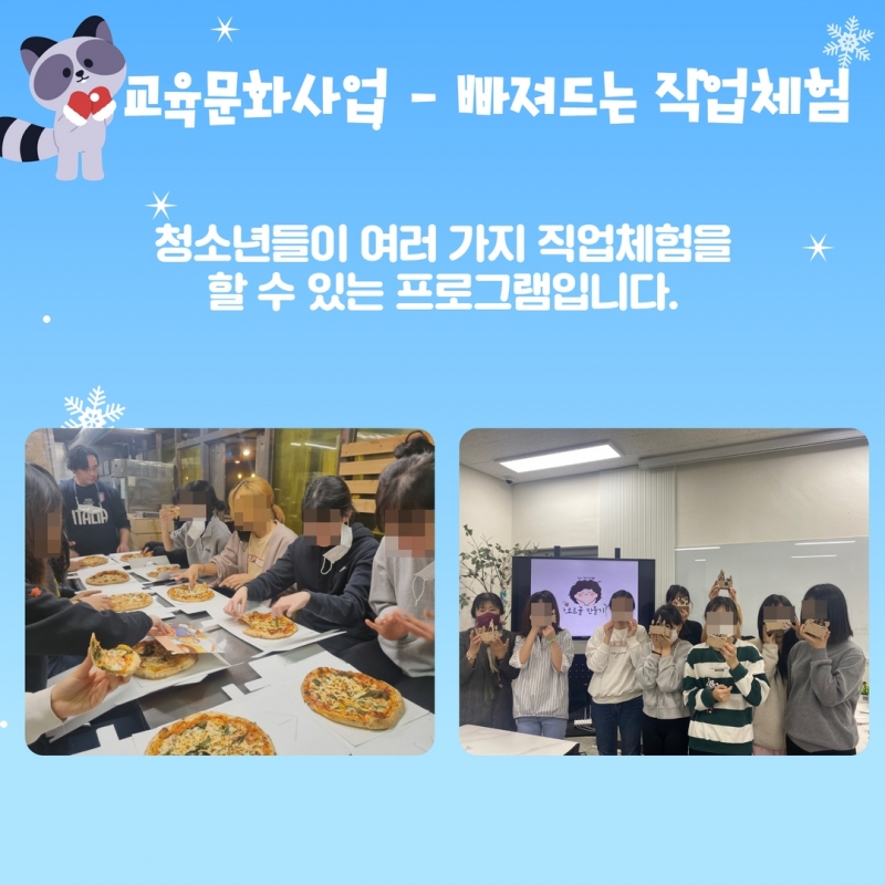 11월 소식지 8.jpg