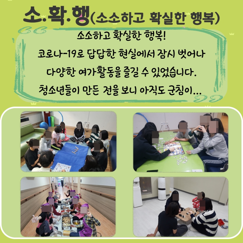 봄양식 4.jpg