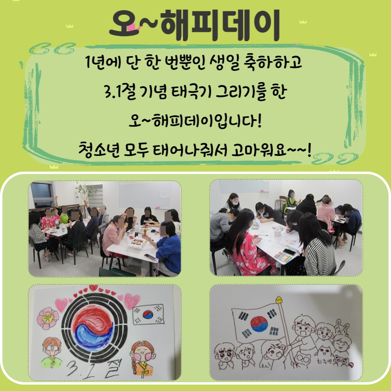 봄양식 18.jpg