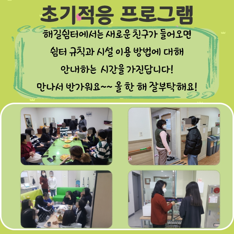 봄양식 5.jpg