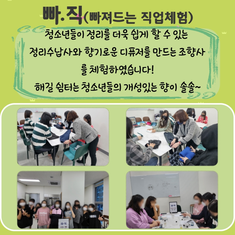봄양식 12.jpg