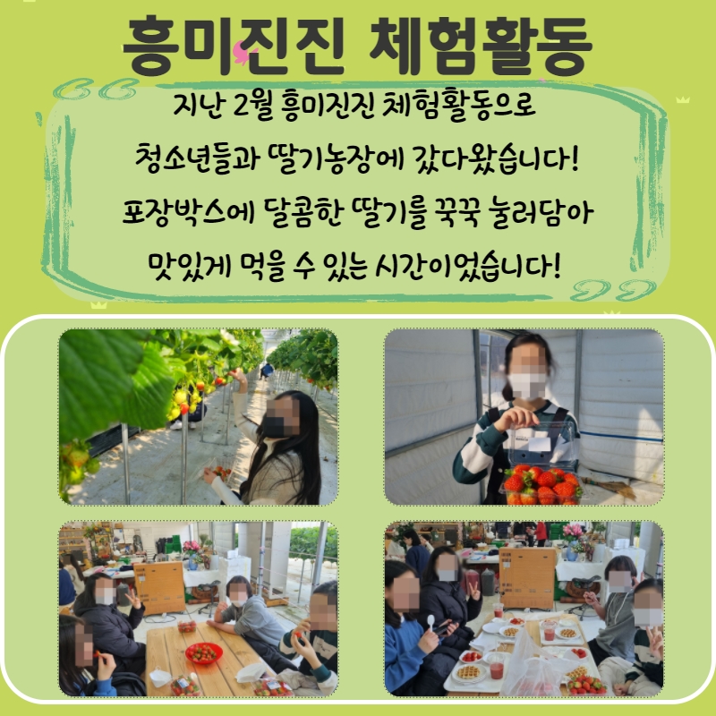 봄양식 11.jpg