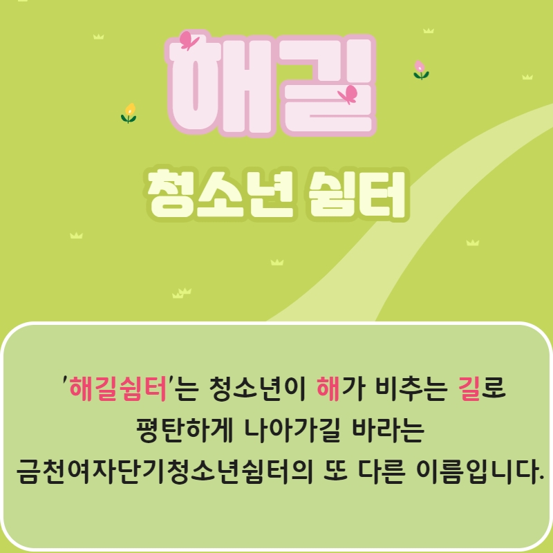 봄양식 2.jpg