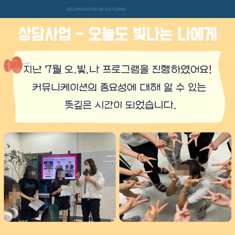 가을 소식지 22.jpg