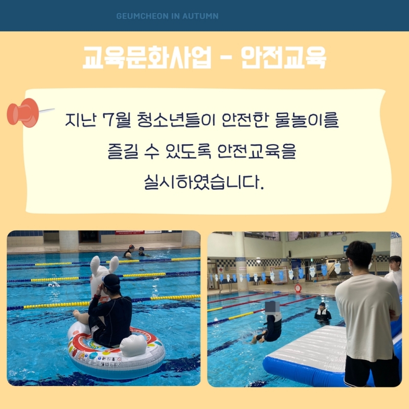 가을 소식지 17.jpg