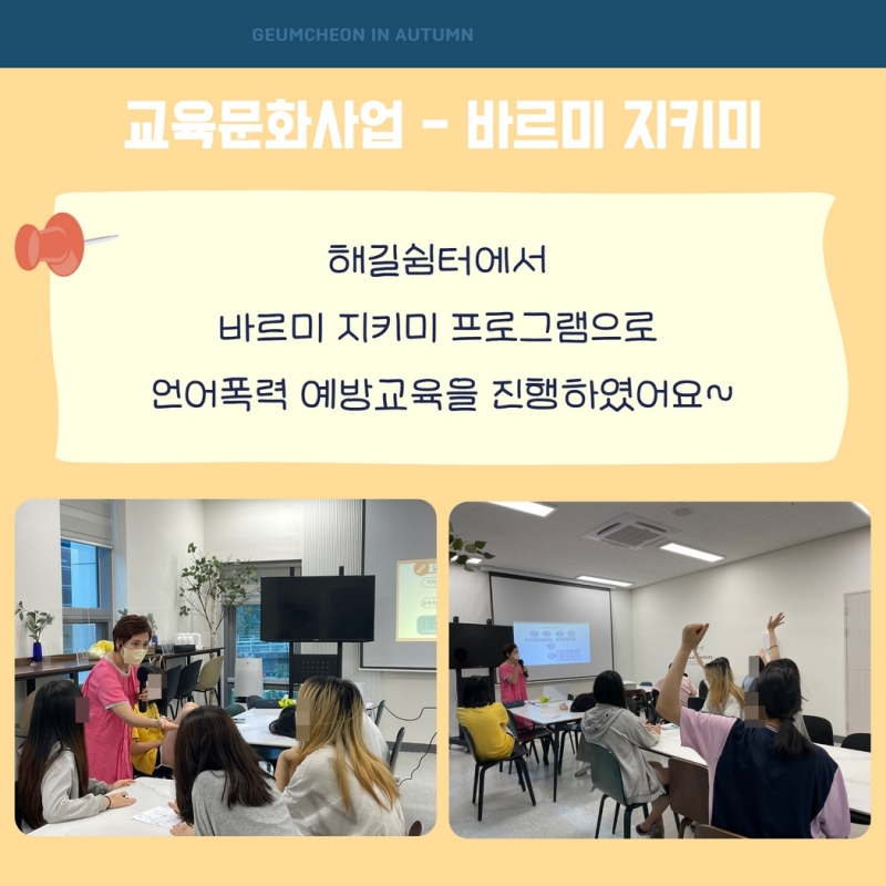가을 소식지 16.jpg