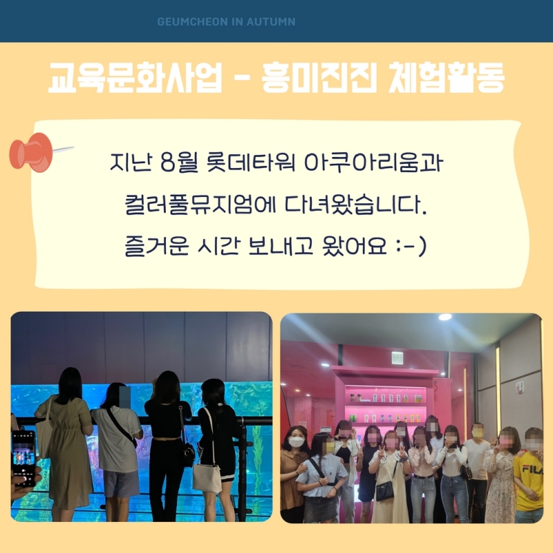 가을 소식지 12.jpg