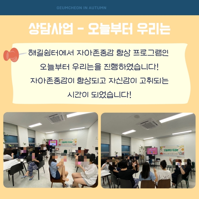 가을 소식지 29.jpg