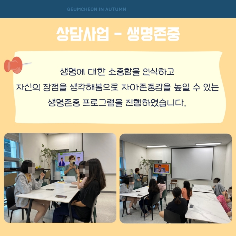 가을 소식지 28.jpg