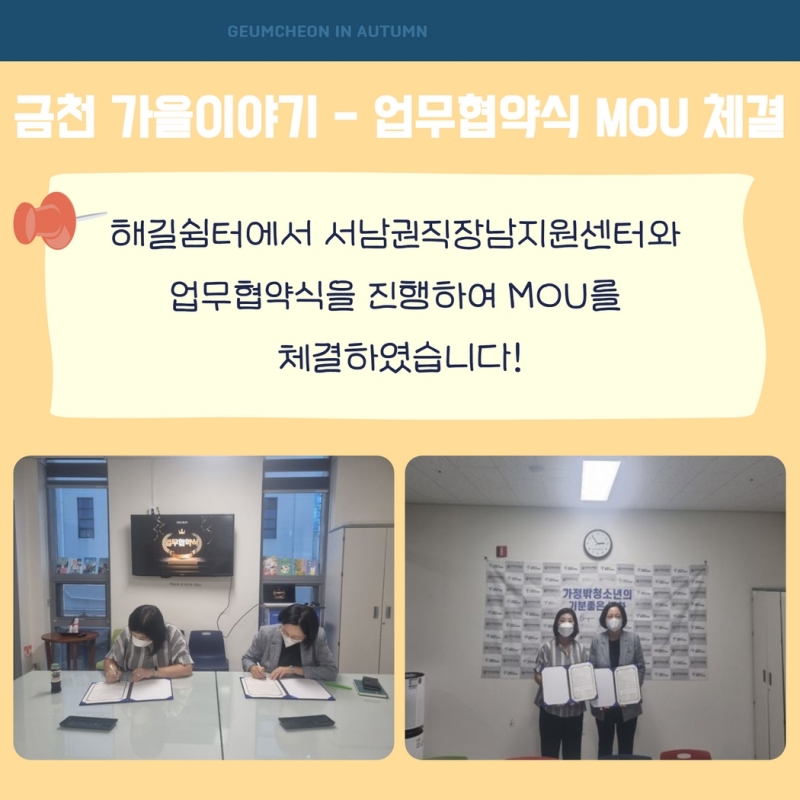 가을 소식지 38.jpg