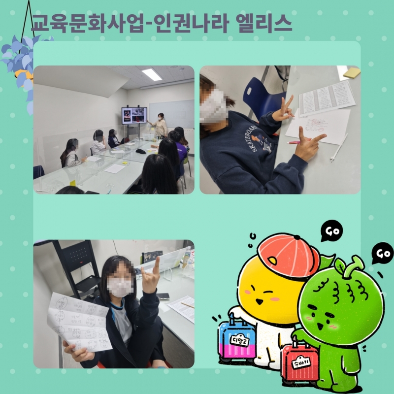 5월 소식지 13.jpg