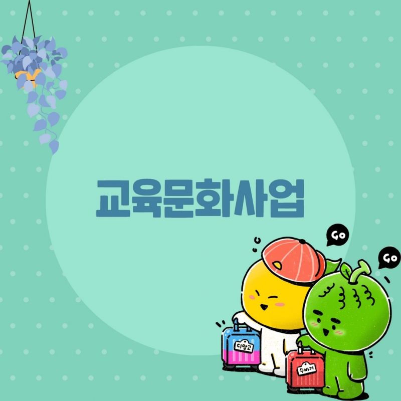 5월 소식지 6.jpg