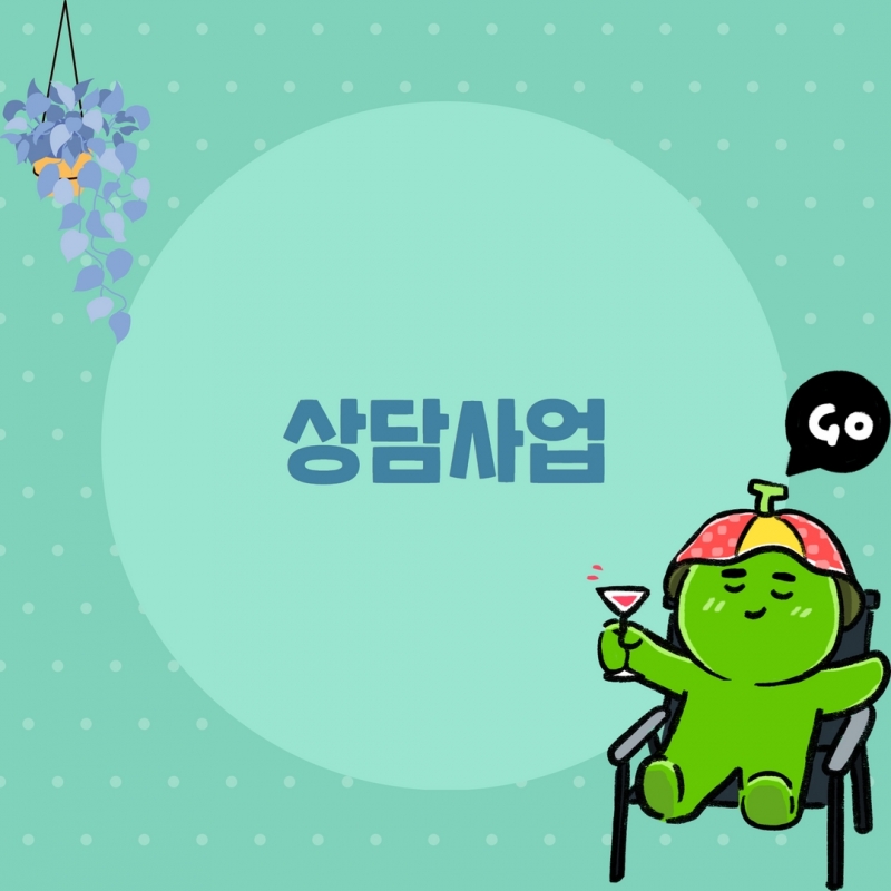 5월 소식지 15.jpg