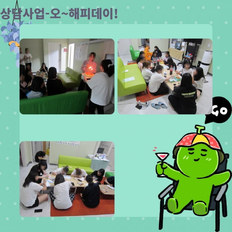 5월 소식지 17.jpg