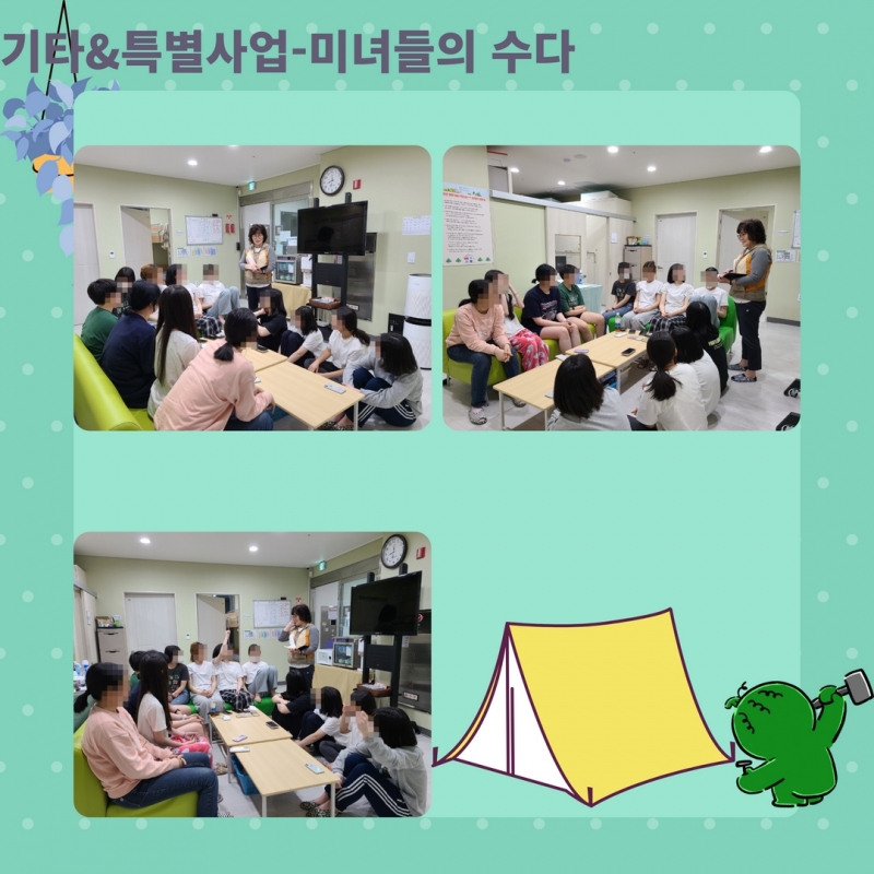 5월 소식지 20.jpg