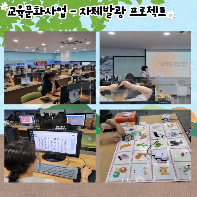 6월 소식지 13.jpg