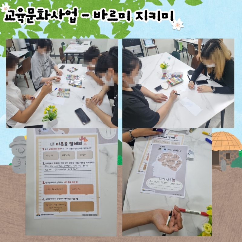6월 소식지 8.jpg