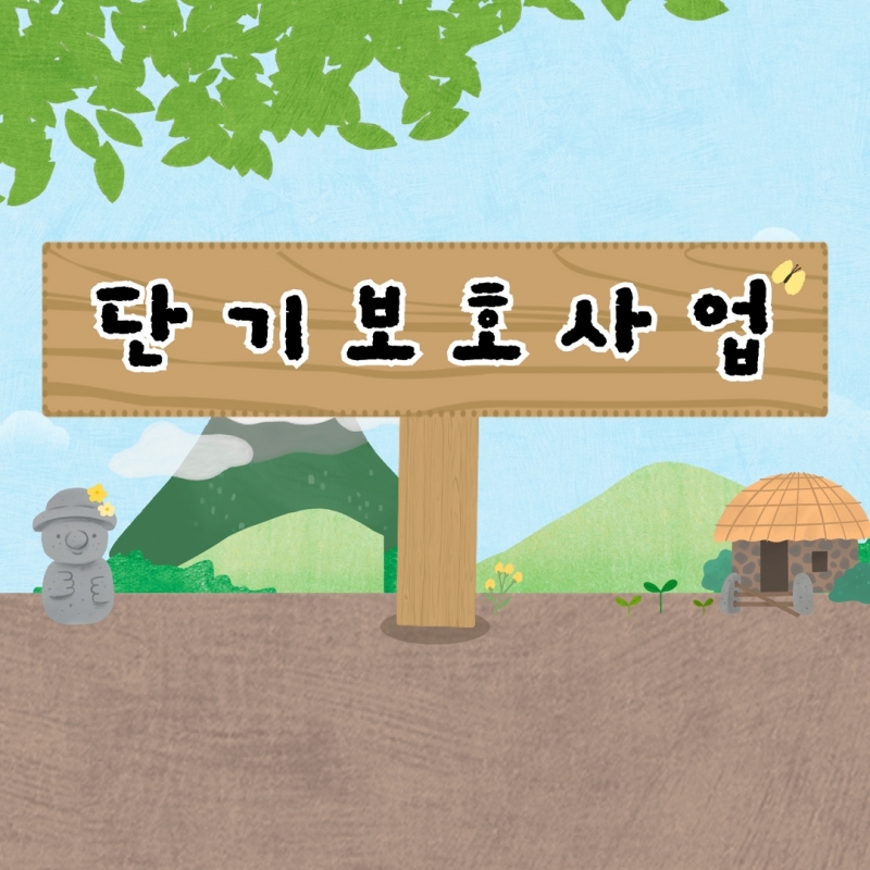 6월 소식지 3.jpg