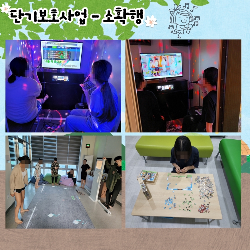 6월 소식지 4.jpg