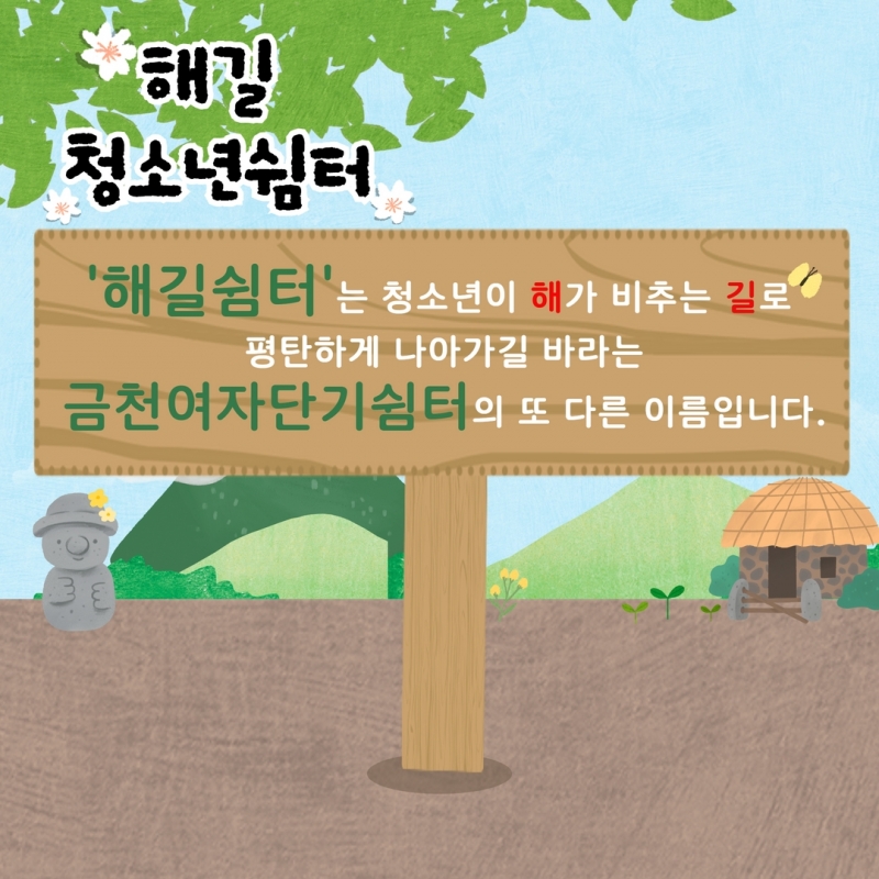 6월 소식지 2.jpg