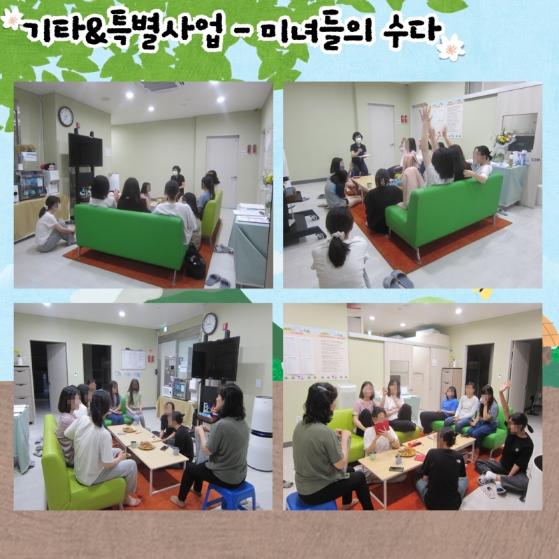 6월 소식지 21.jpg