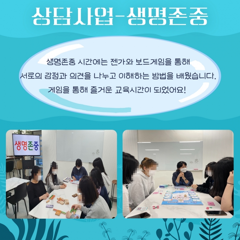 여름 소식지 28.jpg