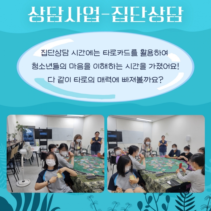 여름 소식지 27.jpg