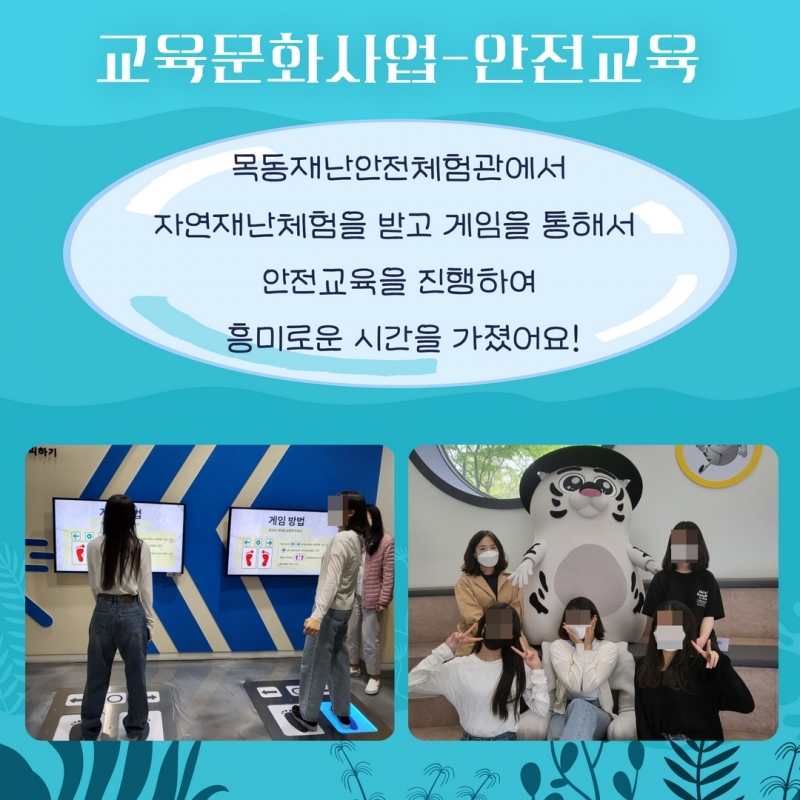 여름 소식지 10.jpg
