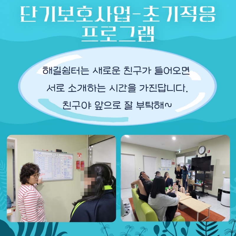 여름 소식지 5.jpg