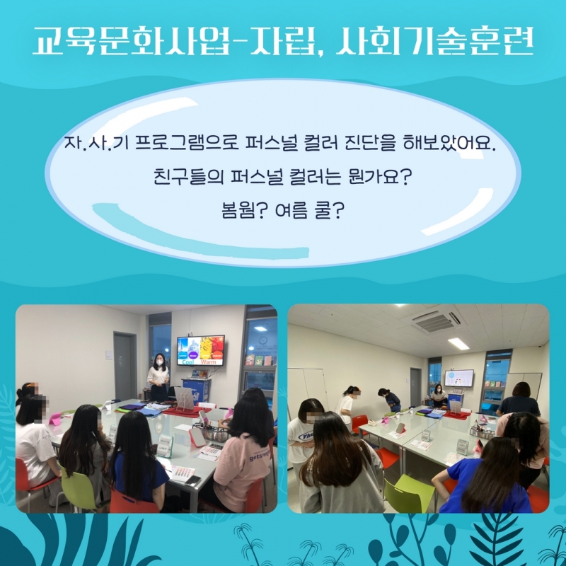 여름 소식지 20.jpg