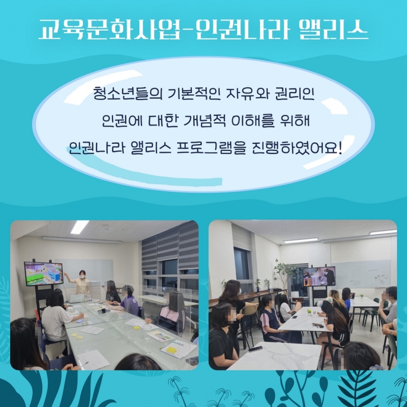 여름 소식지 18.jpg
