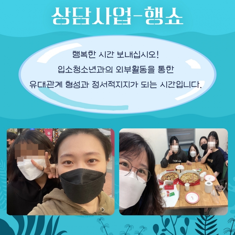 여름 소식지 26.jpg