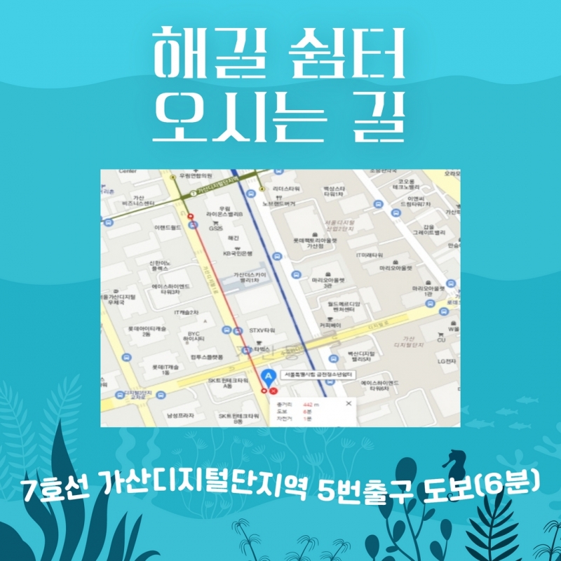 여름 소식지 36.jpg