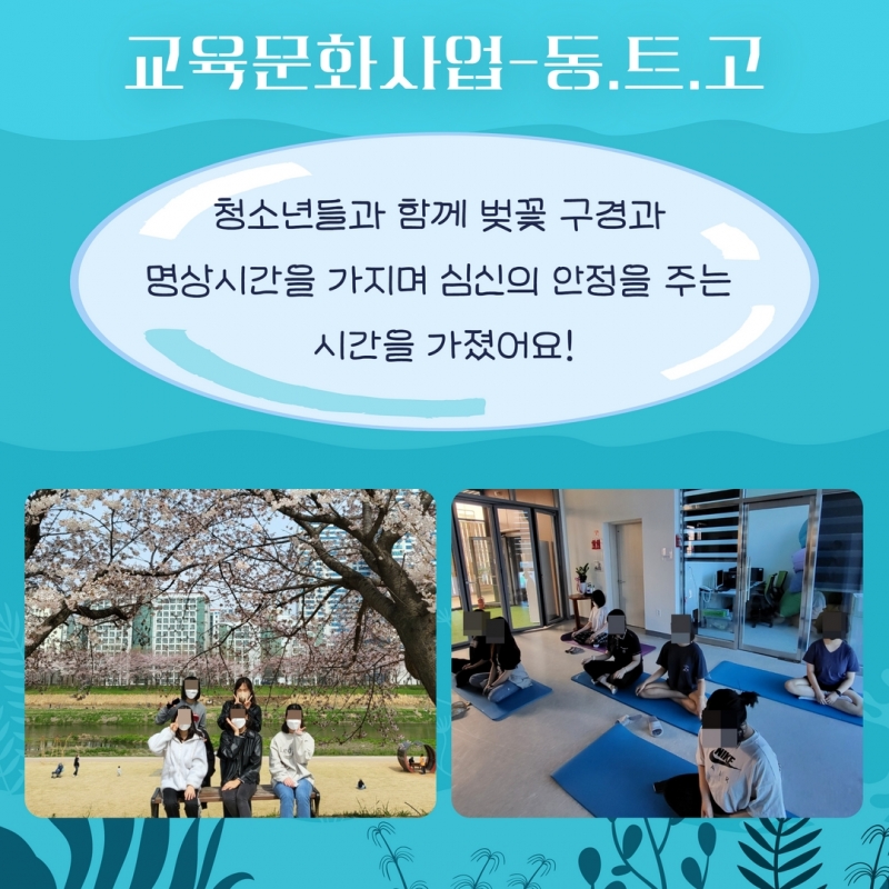 여름 소식지 9.jpg