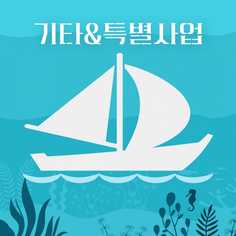 여름 소식지 29.jpg
