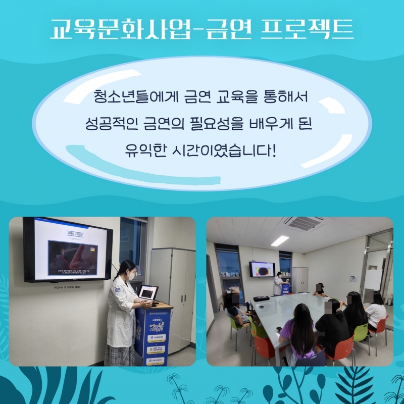 여름 소식지 19.jpg
