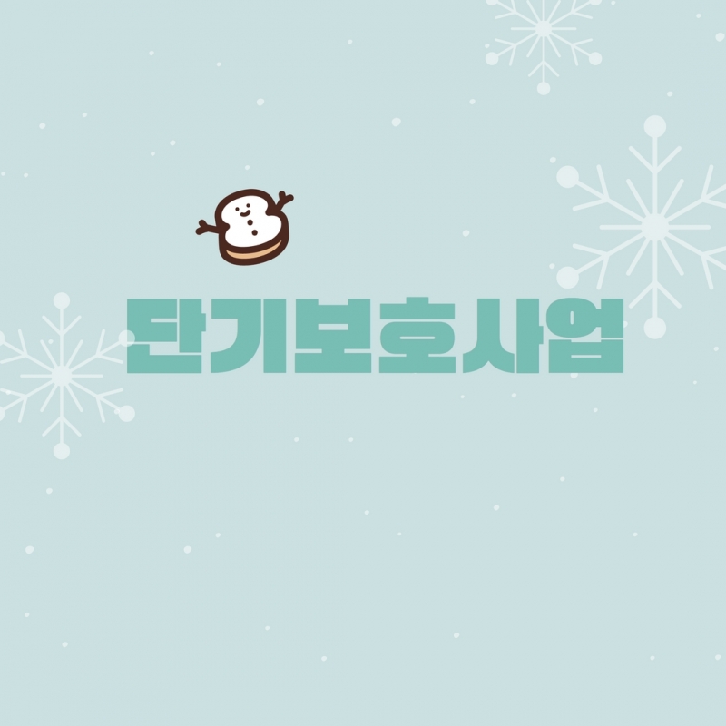 12월 소식지 3.jpg