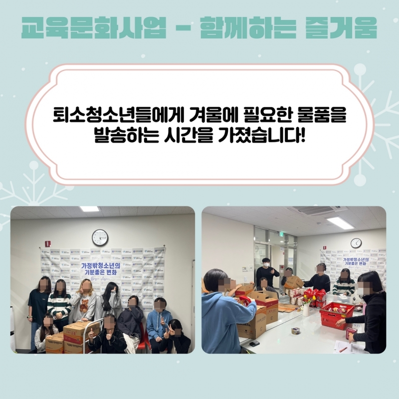 12월 소식지 13.jpg