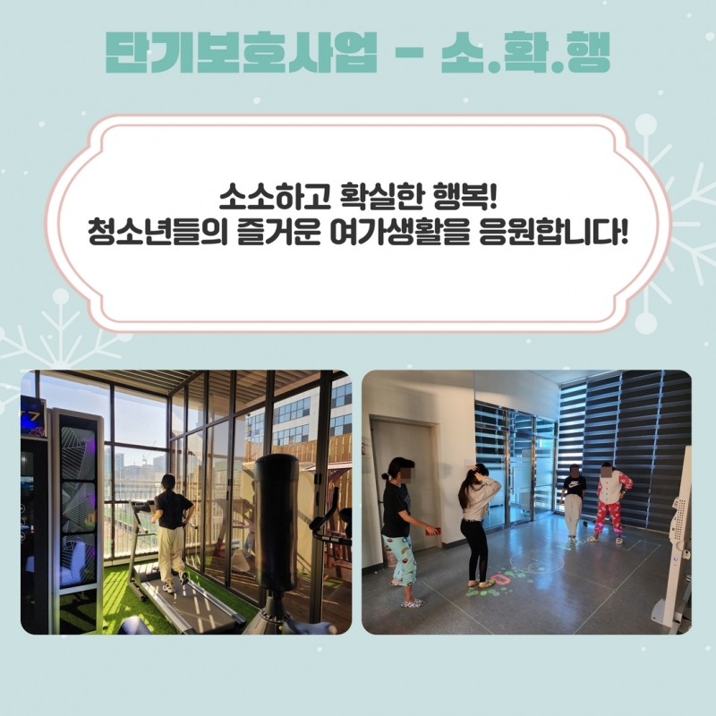 12월 소식지 5.jpg