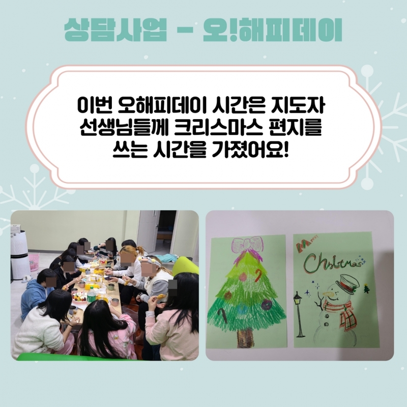 12월 소식지 19.jpg