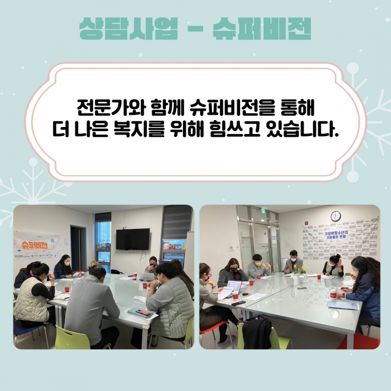 12월 소식지 17.jpg