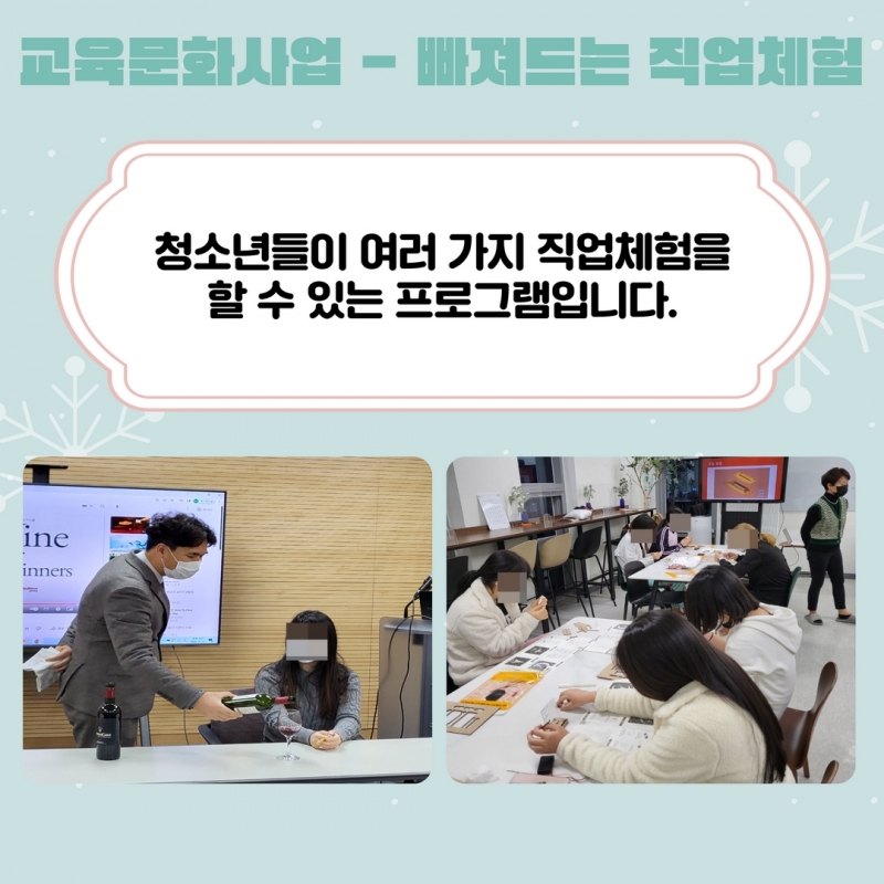 12월 소식지 8.jpg