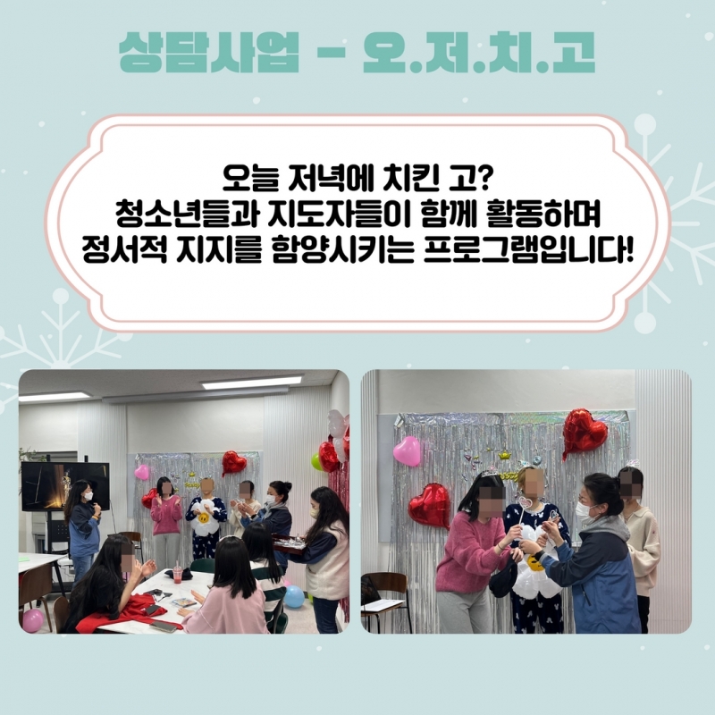 12월 소식지 20.jpg