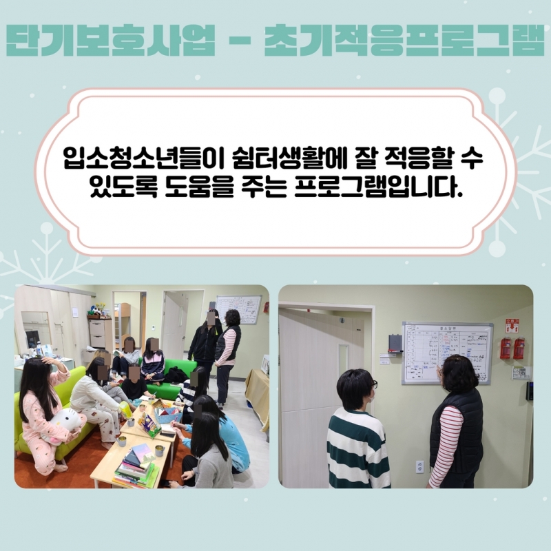 12월 소식지 4.jpg